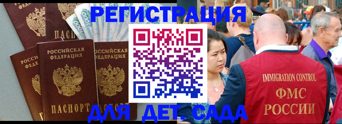 временная прописка в Туринске