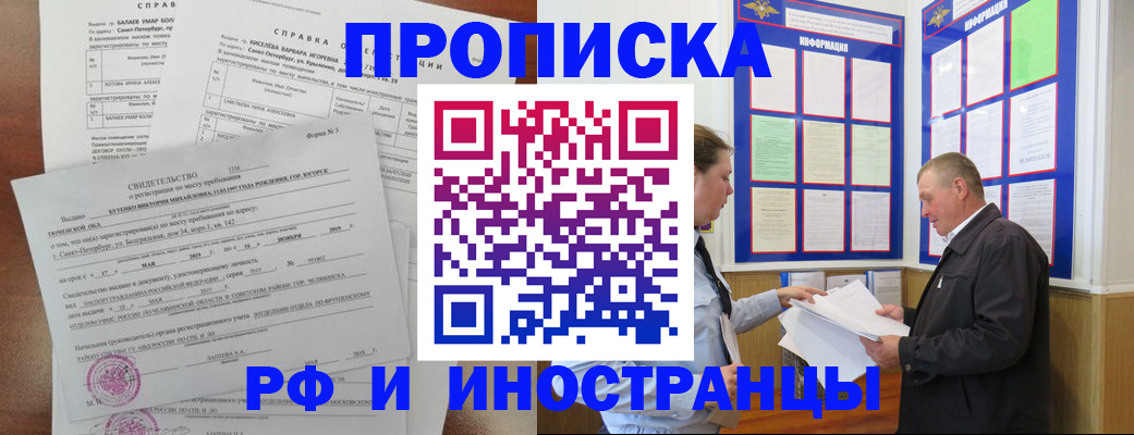 регистрация для дет. сада в Туринске